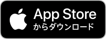 App Storeで予約注文