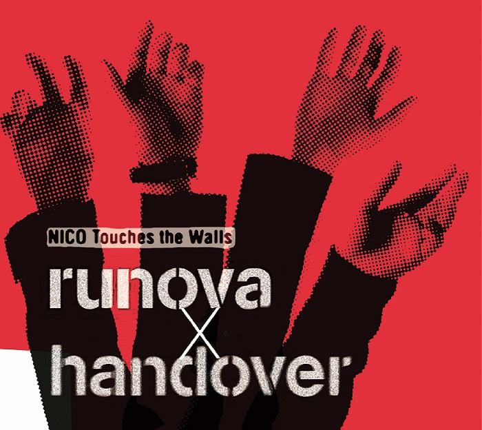 runova x handover