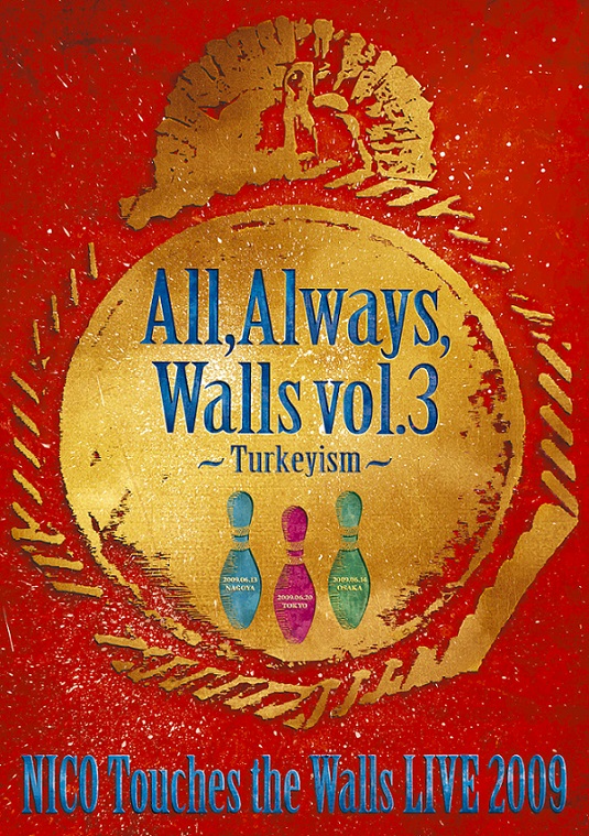 NICO Touches the Walls LIVE2009 All, Always, Walls vol.3 ～Turkeyism～
