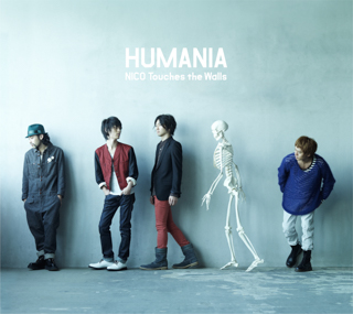 HUMANIA