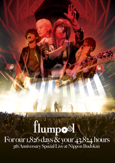 flumpool 5th Anniversary Special Live「For our 1,826 days & your 43,824 hours」at Nippon Budokan