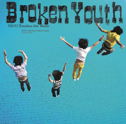 Broken Youth