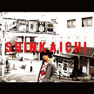 SHINKAICHI