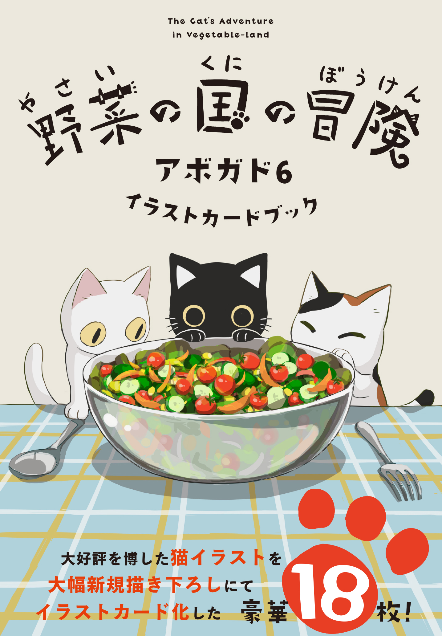 イラスト関連書籍6冊 Z／X Zillions of Art Works / Vジャンプ