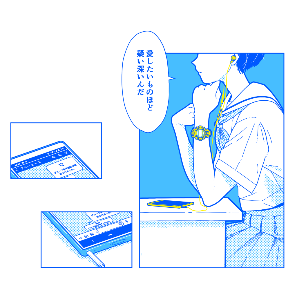 ひかりのなかに A Sketch Official Site