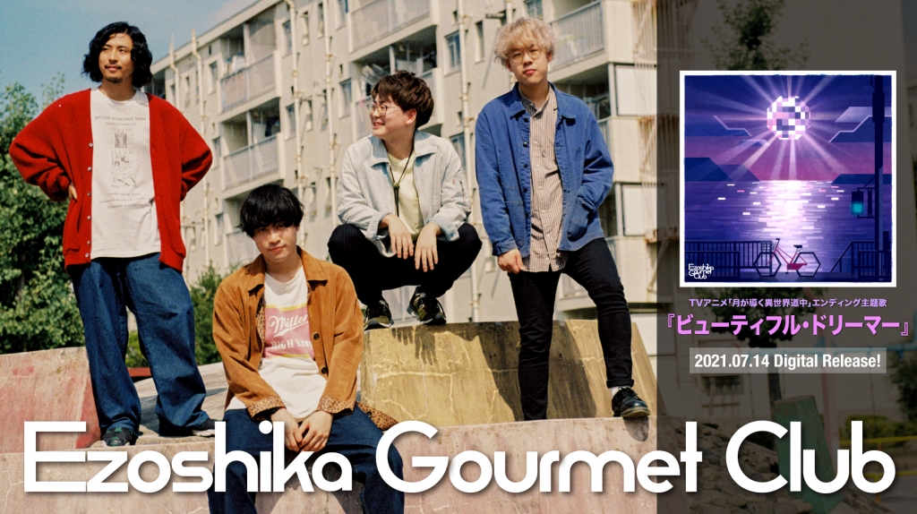 A Sketch Official Site