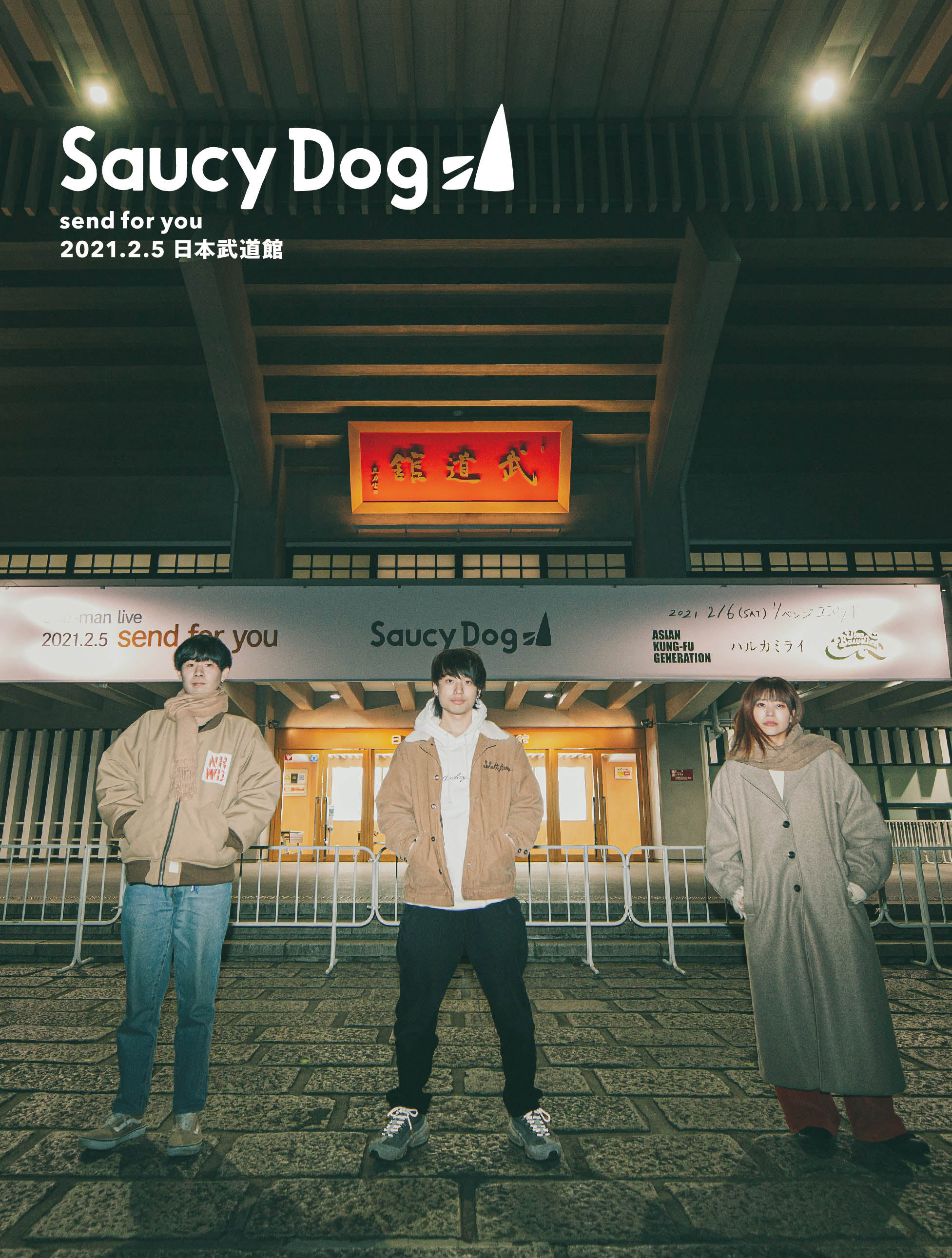 Saucy Dog CD blurayセット サウシードッグ Saucy Dog CD セット 5枚組 アルバム - メルカリ