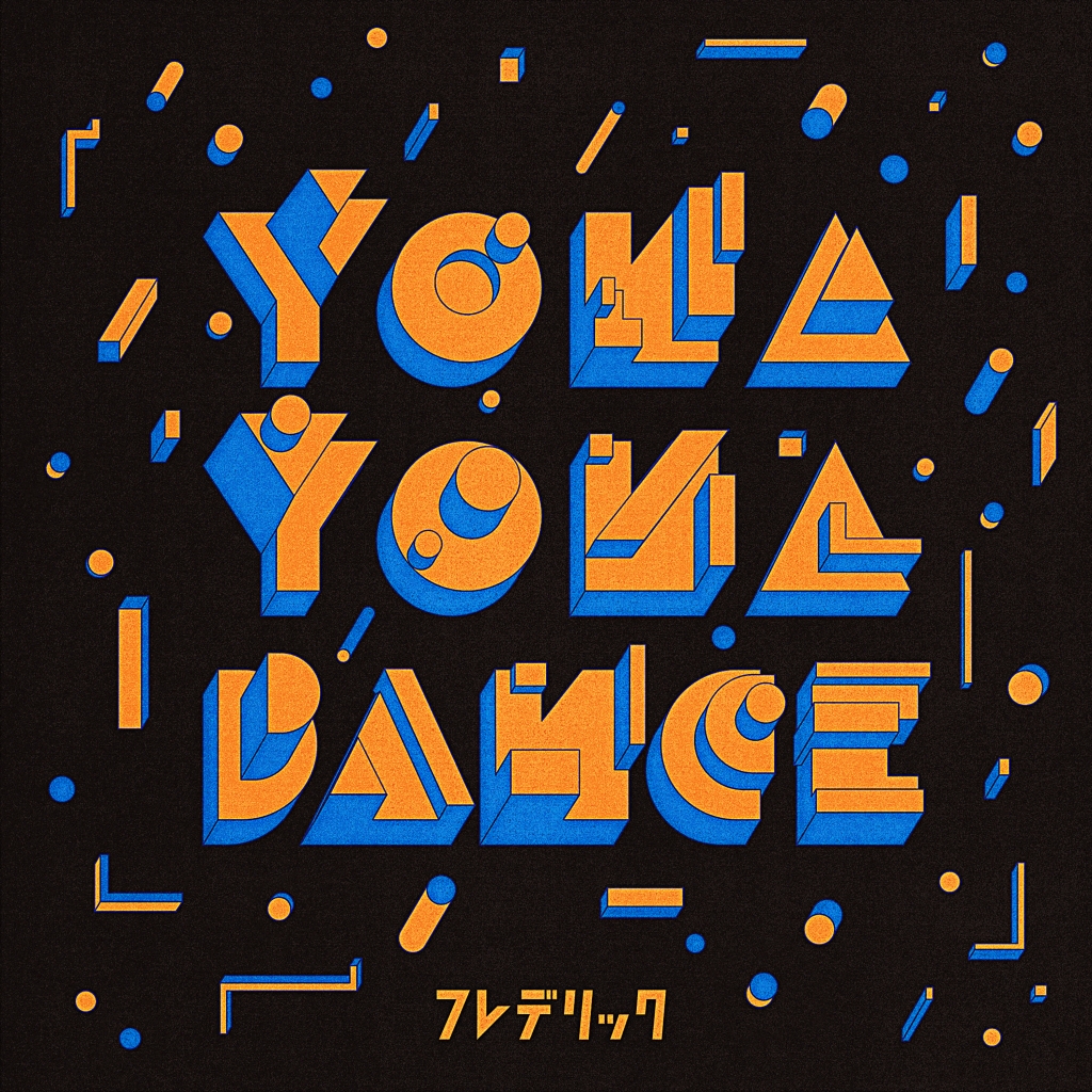 YONA YONA DANCE（フレデリズム Ver.）