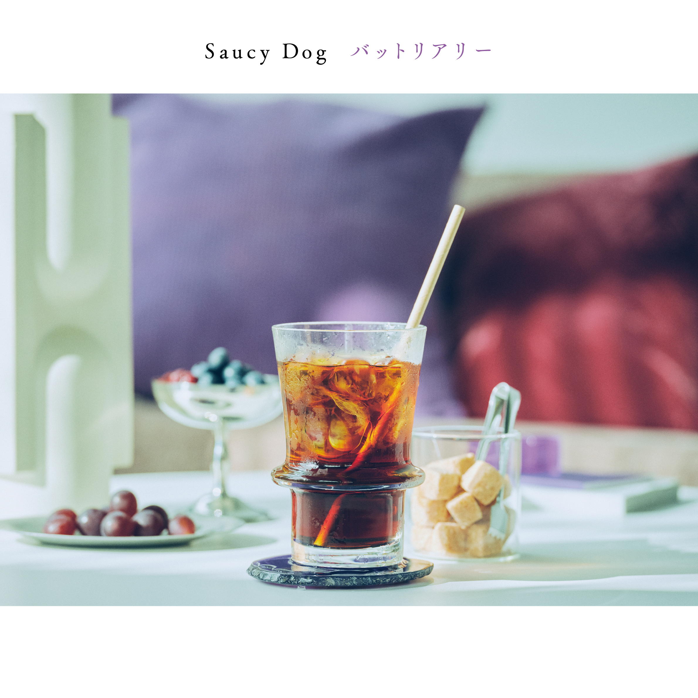 Saucy Dog ドッグメンシール〜Vol.2〜 バットリアリー 3枚 激レア 商品詳細ページ | Saucy Dog Online Shop | ドッグメンシール