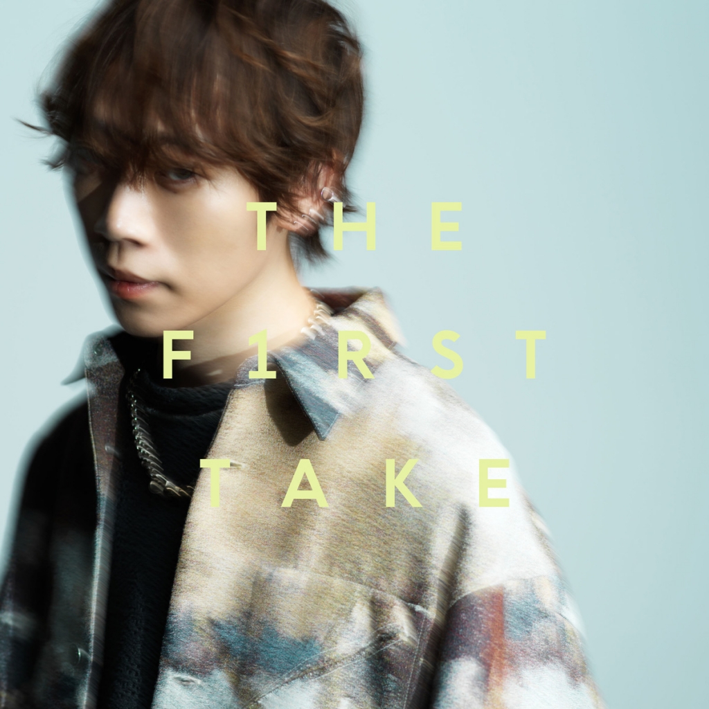 シャルル – From THE FIRST TAKE