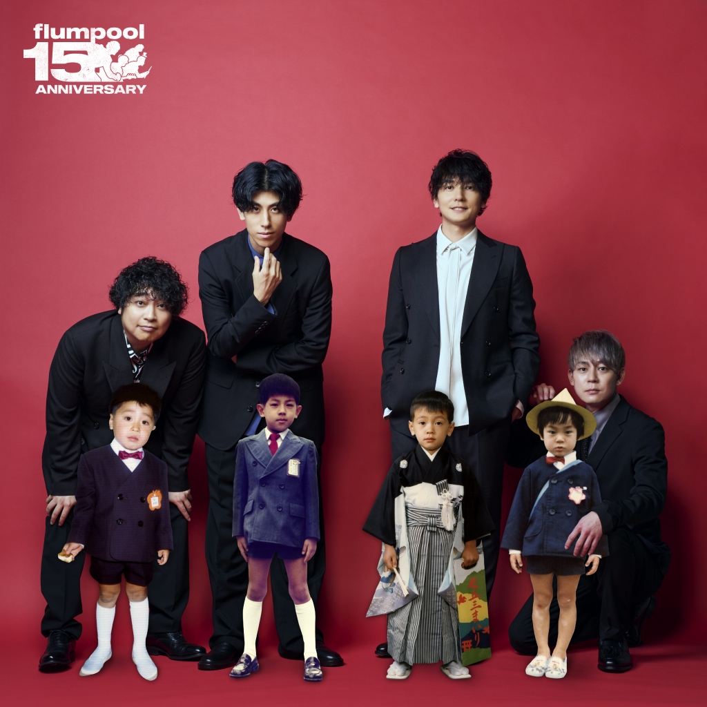 The Best flumpool 2.0 〜 Blue［2008-2011］& Red［2019-2023］ 〜