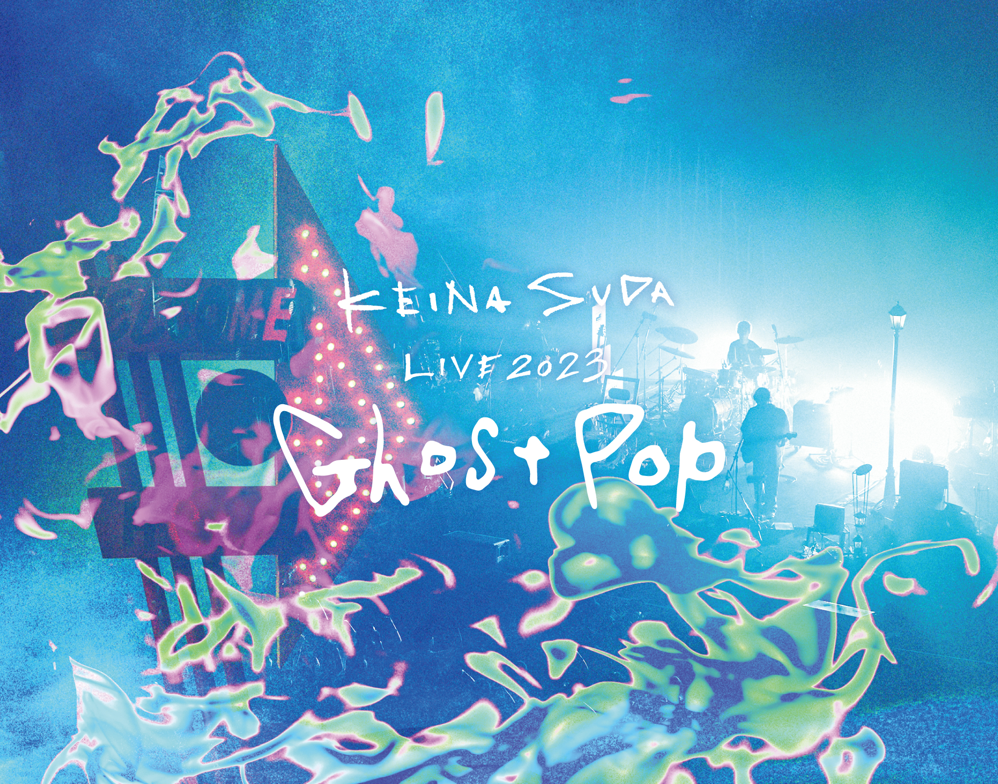 須田景凪 TOUR 2023 Ghost Pops Tシャツ サイズL バルーン TOUR 2023 “Ghost Pops” | goods | 須田景凪 official website