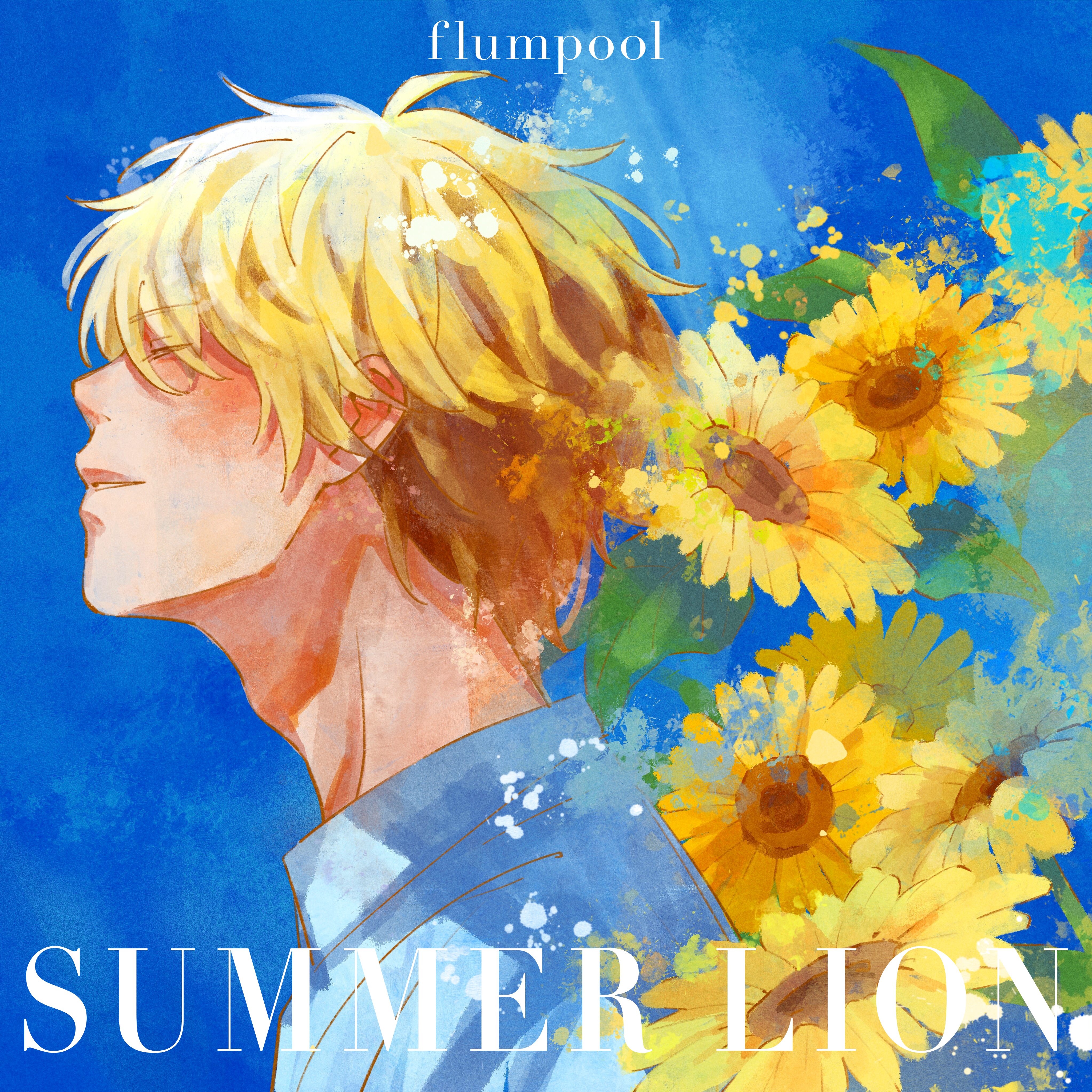 ★CD【中島剛/SUMMER SKETCH】■ SummerLion.jpg