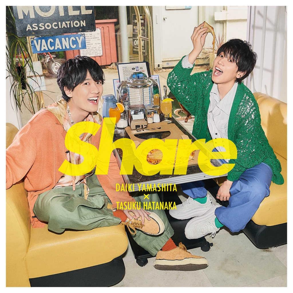 山下大輝 × 畠中祐 1st EP「Share」