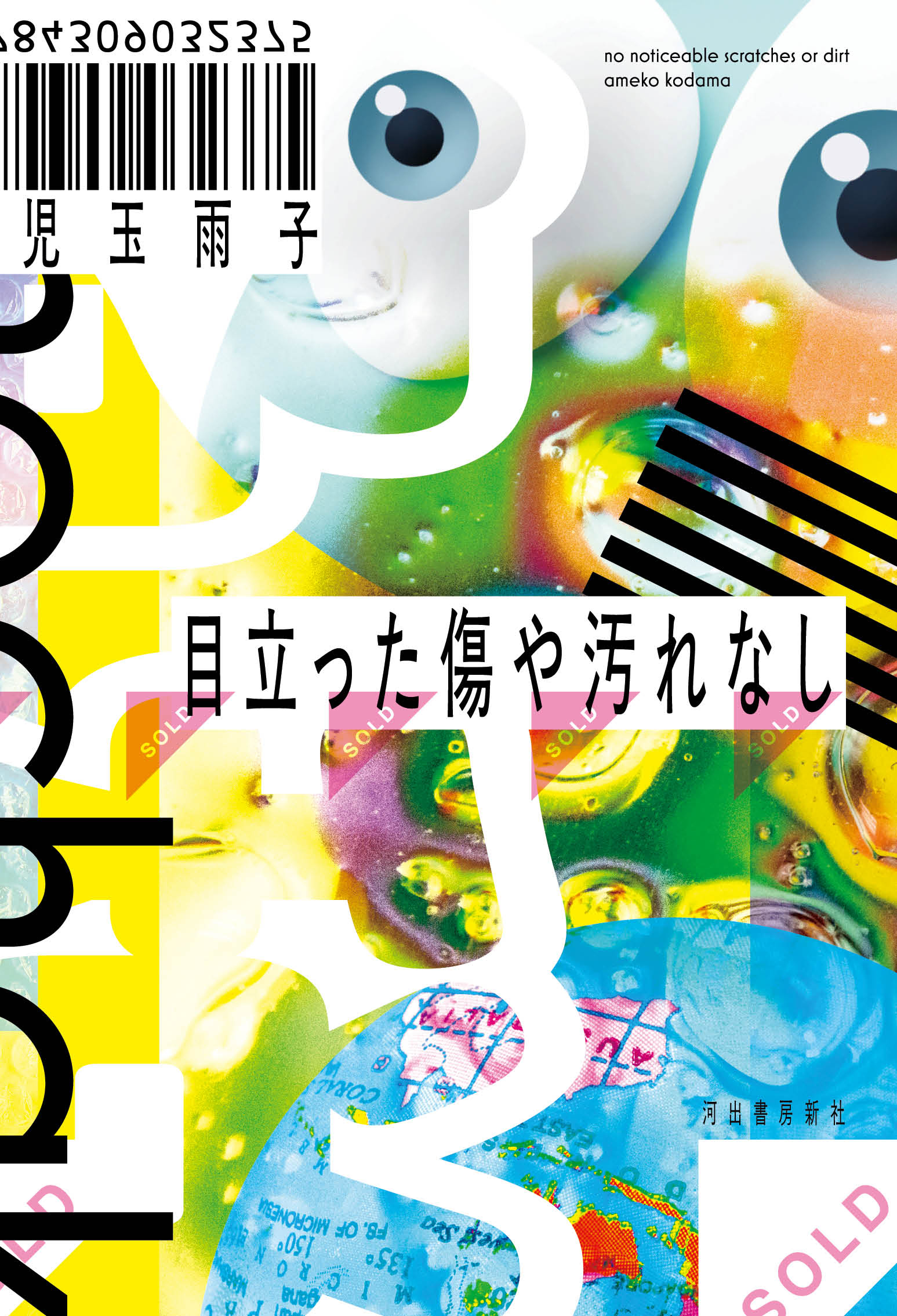 ad60c20c4c0242b61c5b0c7f647515