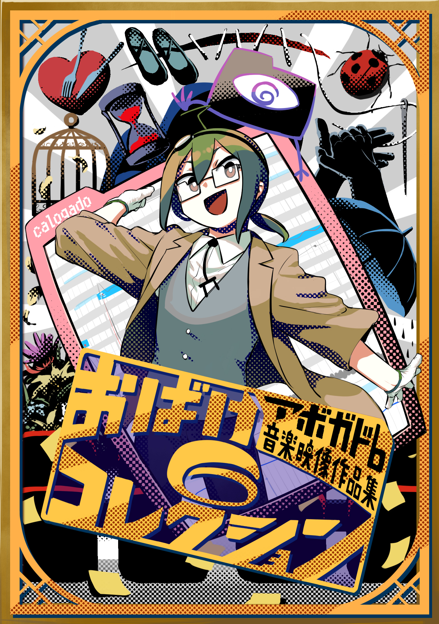 おばけコレクション | A-Sketch Official Site