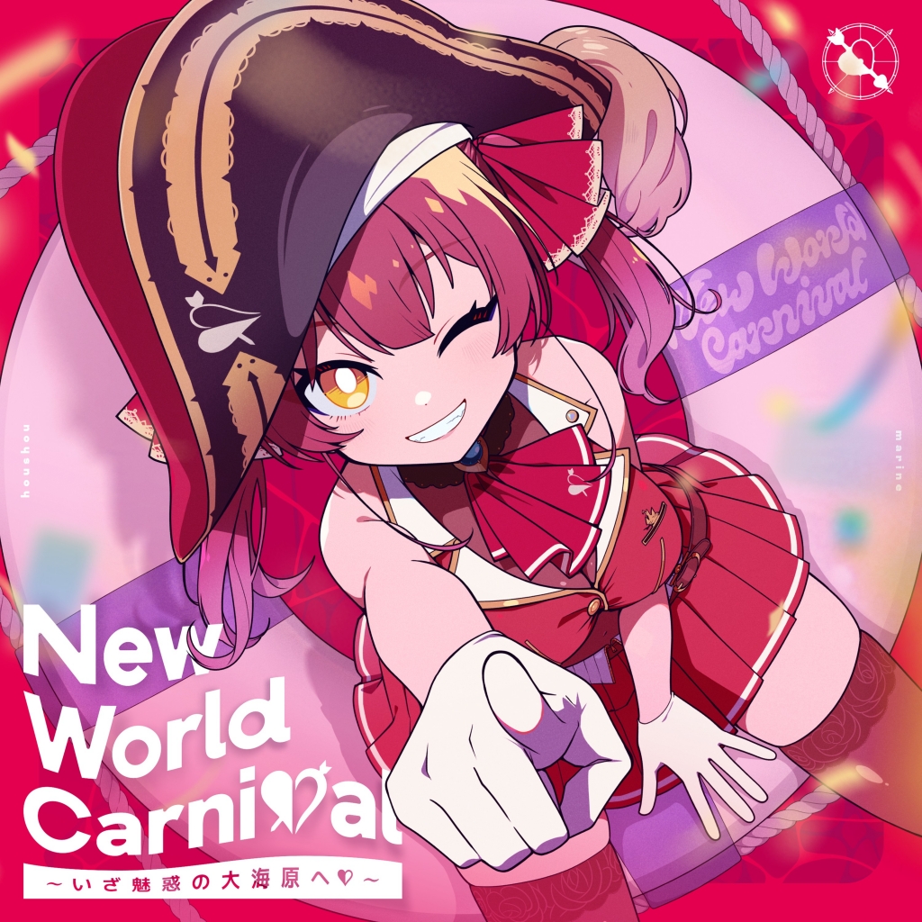New World Carnival ～いざ魅惑の大海原へ♡～