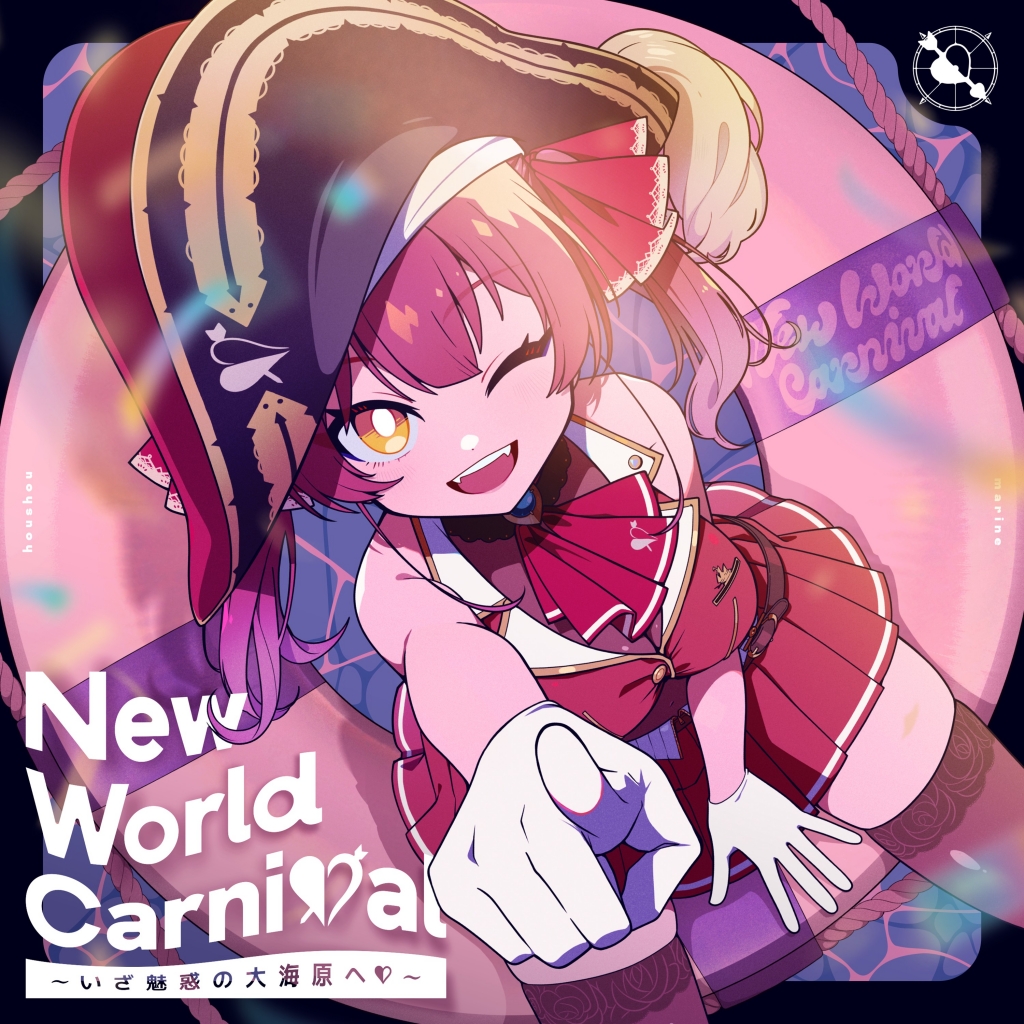 New World Carnival ～いざ魅惑の大海原へ♡～
